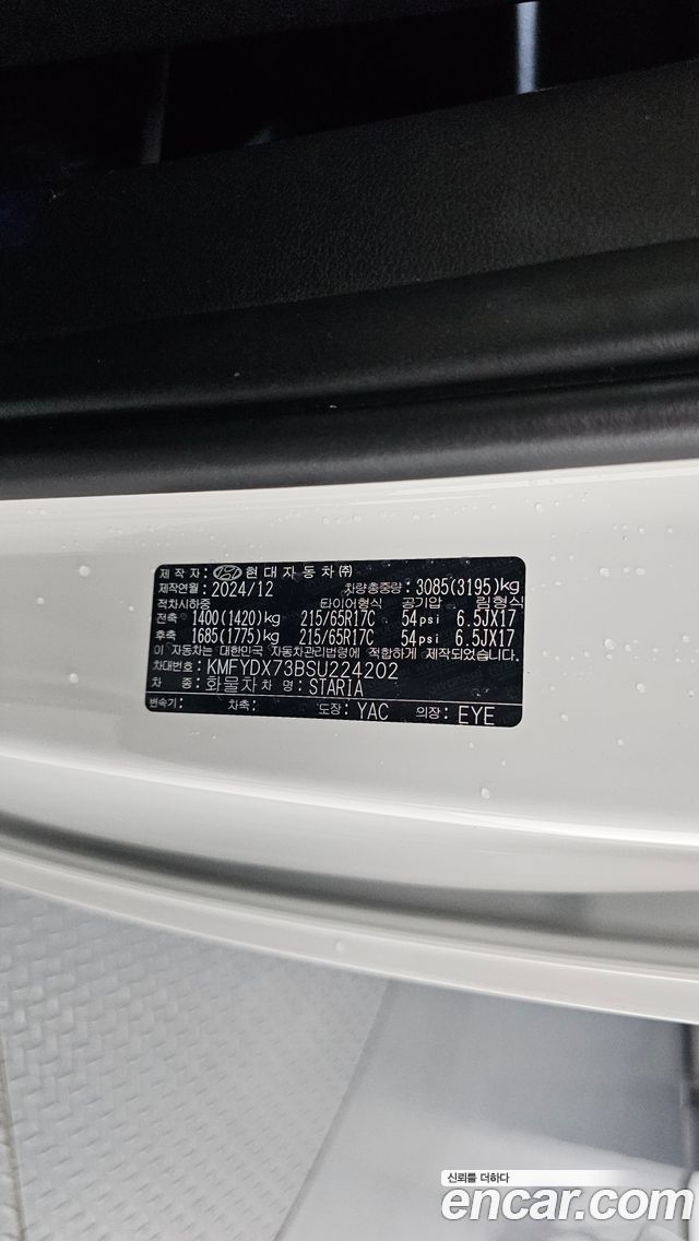 Hyundai Staria 2025 — photo 27