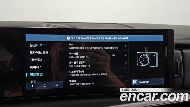 Hyundai Santafe 2026 — photo 22