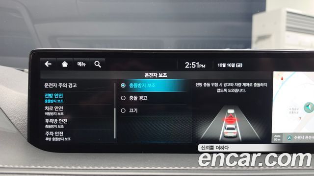 Genesis G80 2024 — photo 22