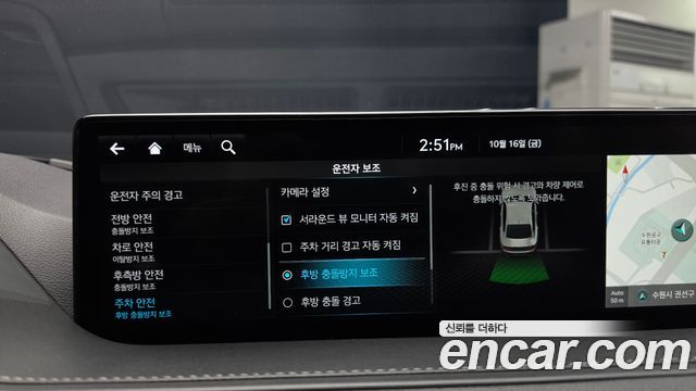 Genesis G80 2024 — photo 29