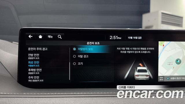 Genesis G80 2024 — photo 31