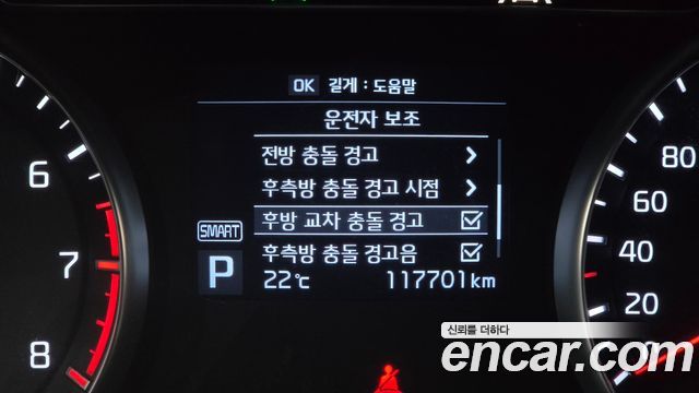 Kia K7 2018 — photo 30