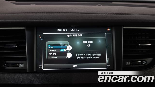Kia K7 2018 — photo 33