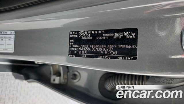 Hyundai Kona 2022 — photo 28