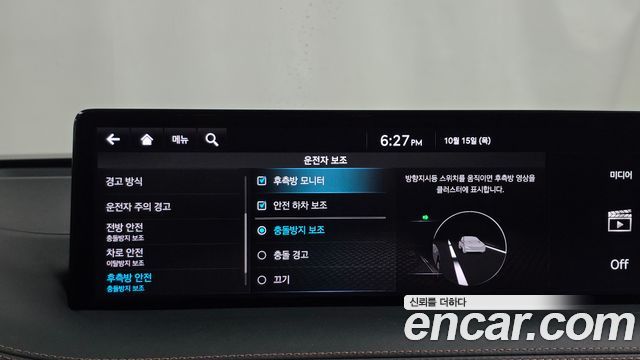 Genesis GV70 2021 — photo 16