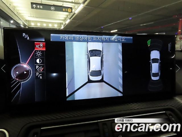 BMW 5-Series 2016 — photo 13