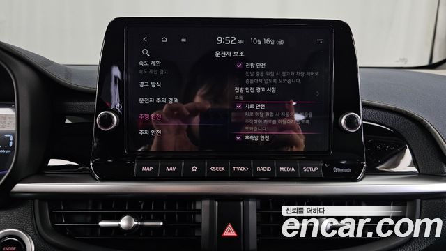 Kia morning 2026 — photo 23