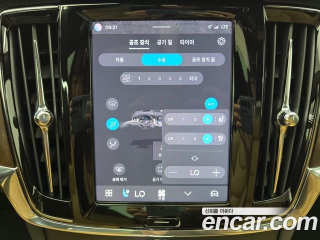 Volvo V90 2025 — photo 20