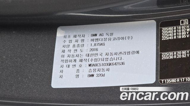 BMW 3-Series 2016 — photo 28