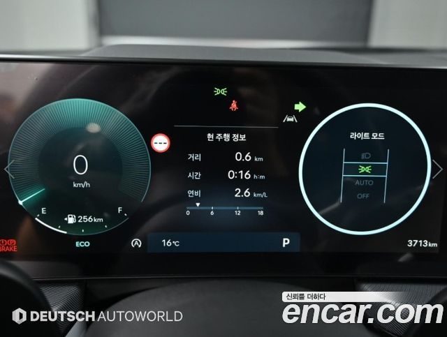 Hyundai Sonata 2026 — photo 8