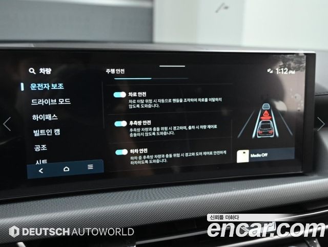 Hyundai Sonata 2026 — photo 17