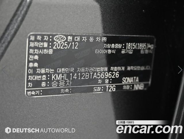 Hyundai Sonata 2026 — photo 20