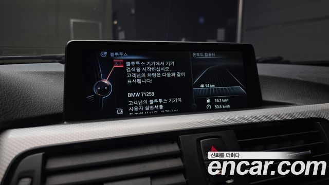 BMW 3-Series 2015 — photo 16