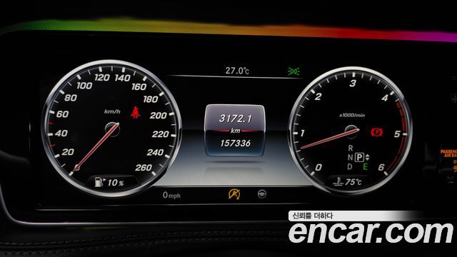 Mercedes-Benz S-Class 2016 — photo 8