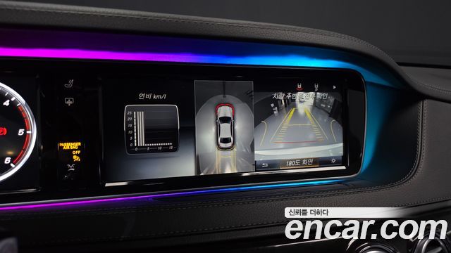 Mercedes-Benz S-Class 2016 — photo 16