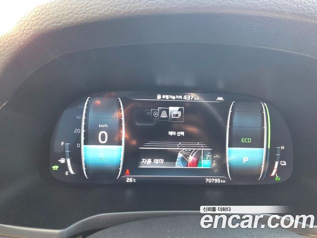Kia K7 2021 — photo 14