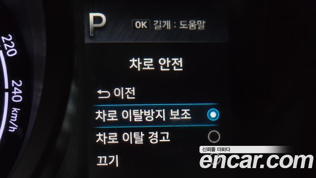 Hyundai AVANTE 2023 — photo 31