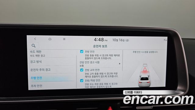 Hyundai Ioniq6 2025 — photo 22