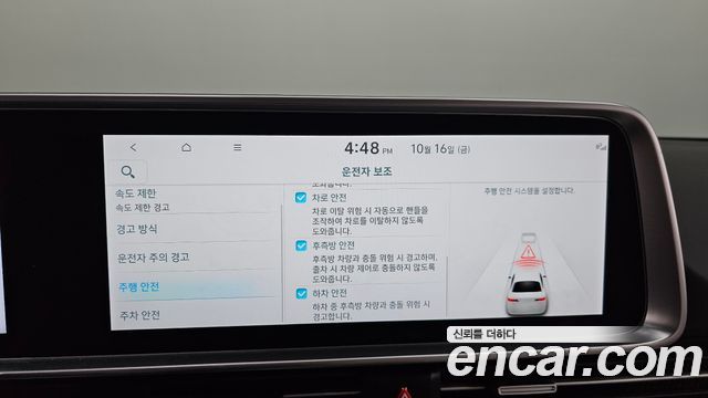 Hyundai Ioniq6 2025 — photo 23