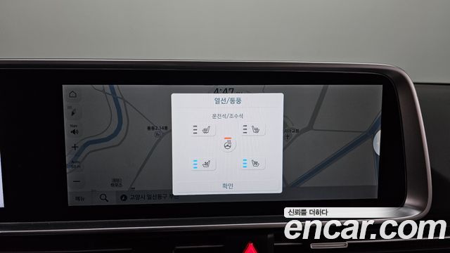 Hyundai Ioniq6 2025 — photo 24
