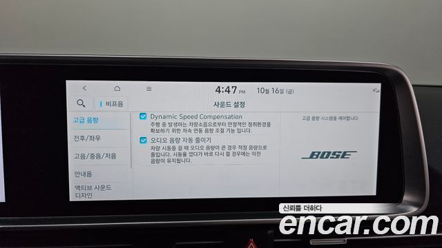 Hyundai Ioniq6 2025 — photo 25