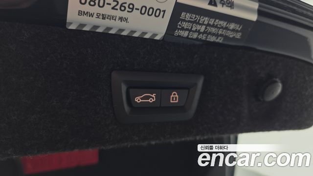 BMW 5-Series 2022 — photo 29