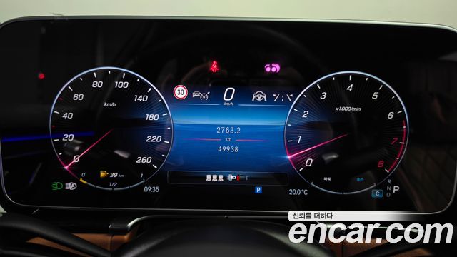 Mercedes-Benz S-Class 2024 — photo 11