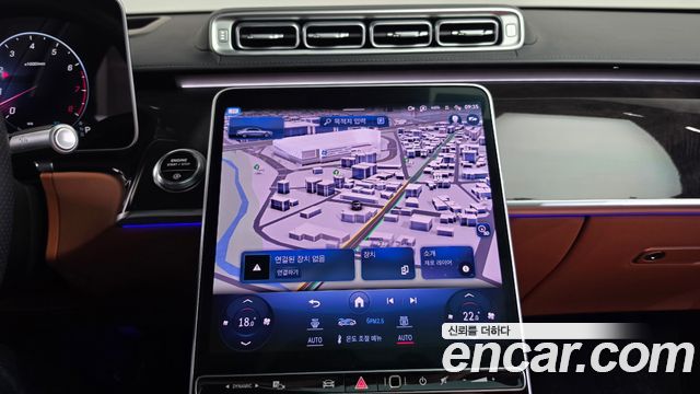 Mercedes-Benz S-Class 2024 — photo 19