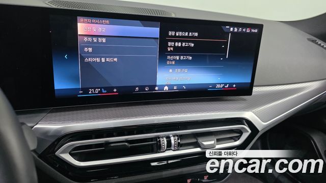 BMW i4 2024 — photo 22
