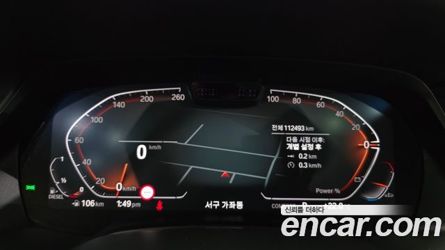 BMW X7 2022 — photo 11