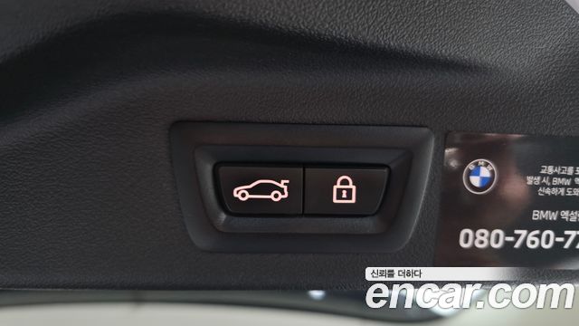 BMW X7 2022 — photo 32