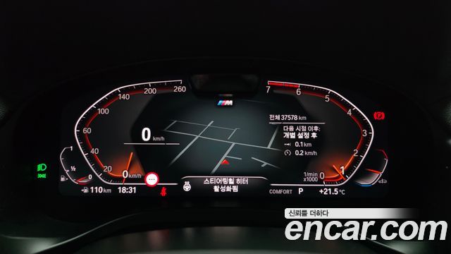 BMW X3 2023 — photo 11