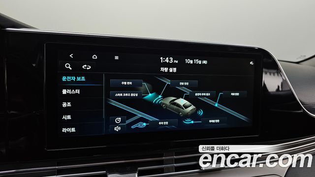 Hyundai Grandeur 2022 — photo 20