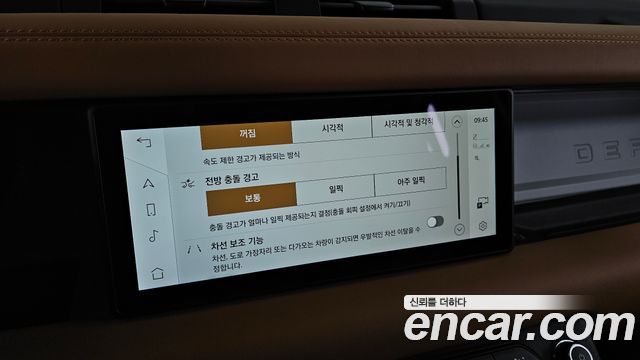 Land Rover Defender 2024 — photo 35