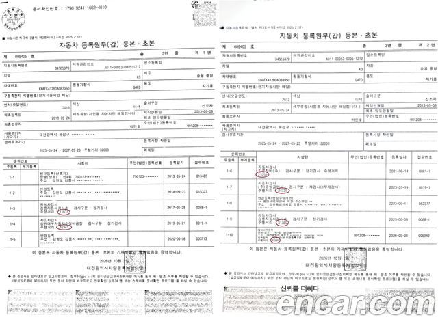 Kia K3 2013 — photo 10