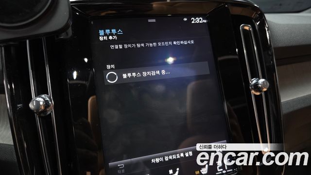 Volvo XC40 2020 — photo 27
