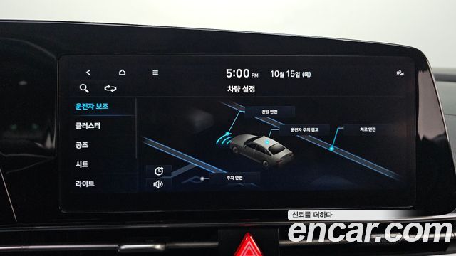 Hyundai AVANTE 2023 — photo 18