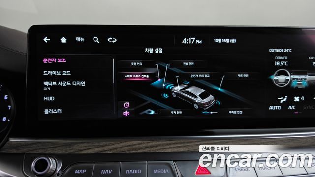 Kia K9 2022 — photo 33