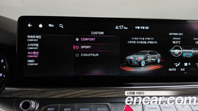 Kia K9 2022 — photo 34