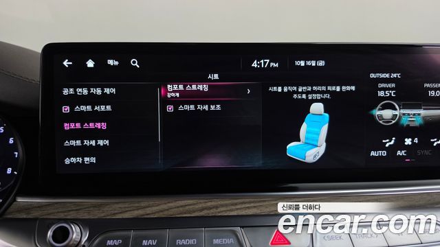 Kia K9 2022 — photo 35