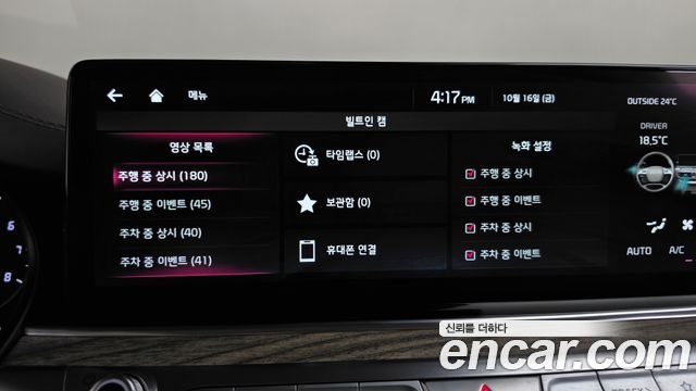Kia K9 2022 — photo 37