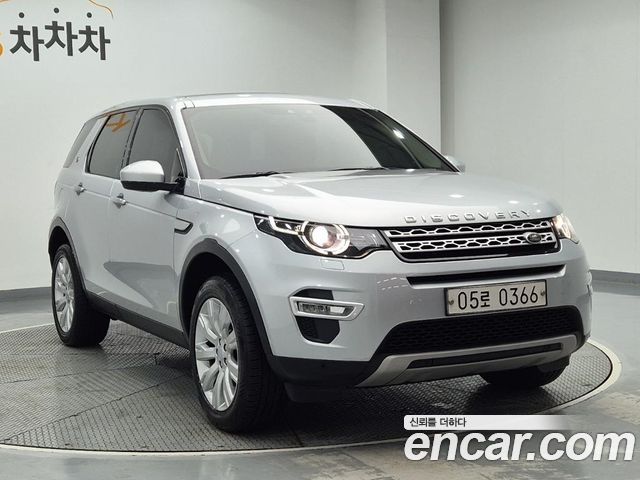 Land Rover Discovery Sport 2016 — photo 4