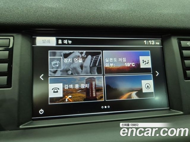 Land Rover Discovery Sport 2016 — photo 10