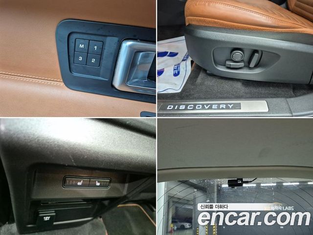 Land Rover Discovery Sport 2016 — photo 17