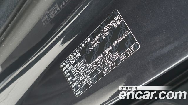 Hyundai Palisade 2024 — photo 32