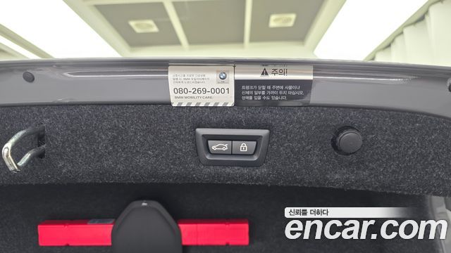 BMW 5-Series 2021 — photo 30