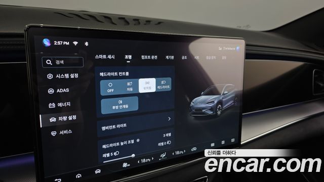 BYD Sealion 7  2026 — photo 31