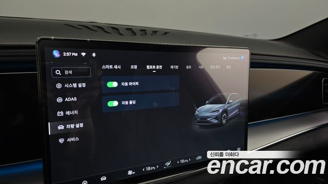 BYD Sealion 7  2026 — photo 32