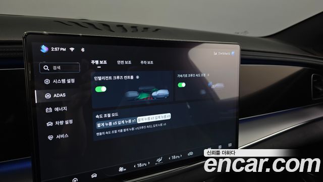 BYD Sealion 7  2026 — photo 34