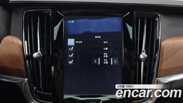 Volvo S90 2018 — photo 32